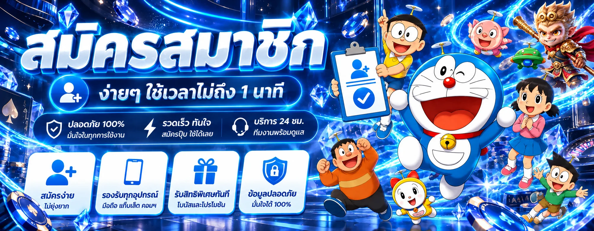 แบนเนอร์ SAITAMA888 คาสิโนออนไลน์และคาสิโนสด